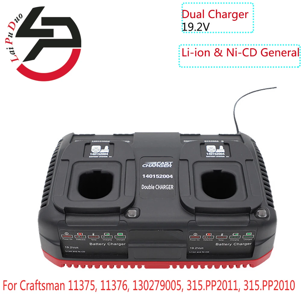 

Универсальное двойное зарядное устройство Li-Ion и Ni-CD 19,2 10126 11376 130279005 PP2011 315 PP2010 для Craftsman 315 V