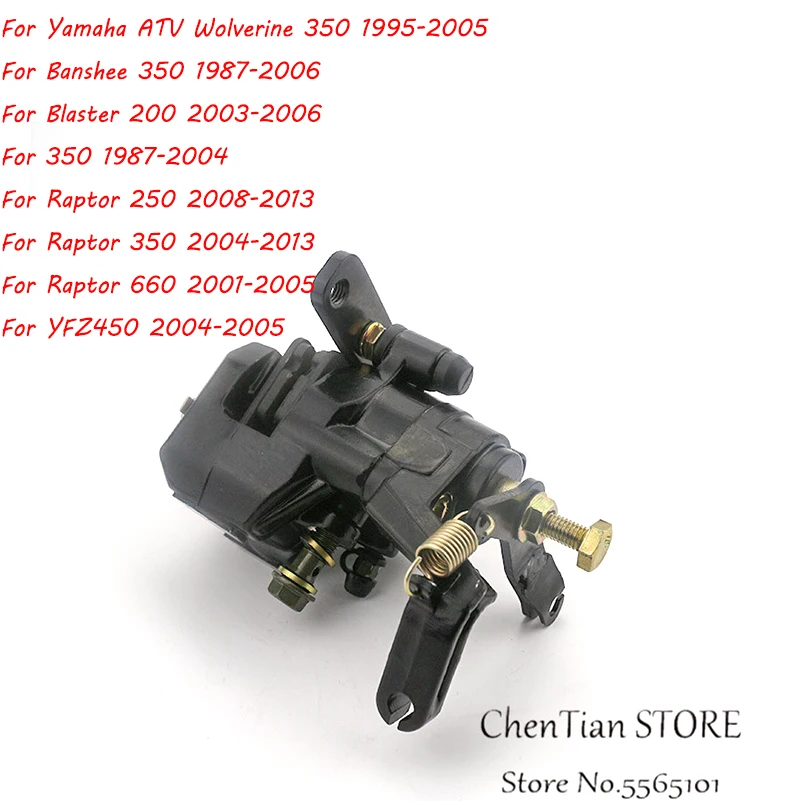 Для Yamaha 87 06 Banshee ATV тормозной суппорт для Blaster Raptor 200 350 Black простая установка