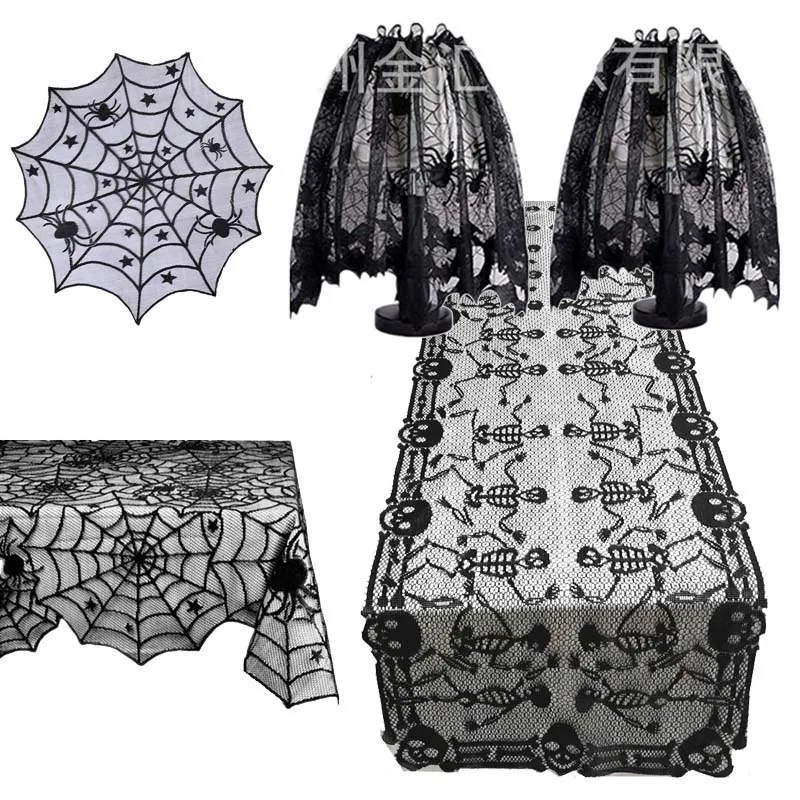 Декоративный реквизит на Хэллоуин Черная кружевная скатерть в виде паутины и