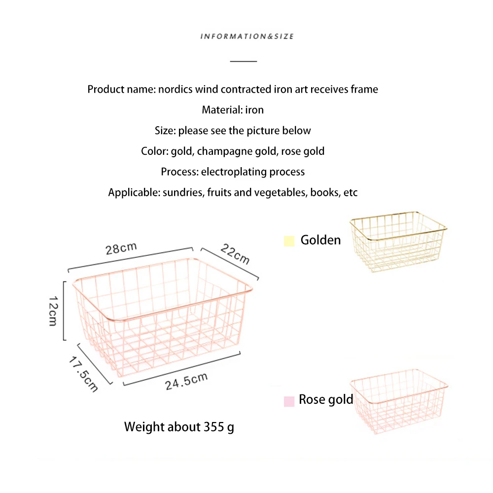 Настольная корзина для хранения косметики и кухни органайзер из розового золота