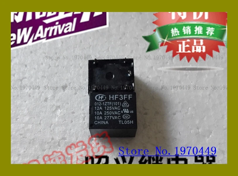 

HF3FF 012-1ZTF 12VDC 12A