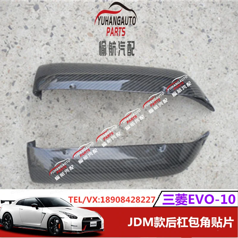 Подходят для автомобильных запчастей это модифицированный задний уголок из