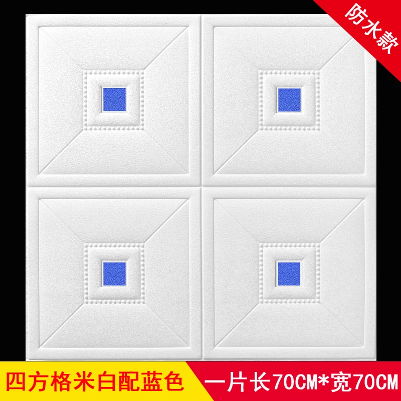 

3D Wall Stickers ceiling sticker roof decoration Foam wallpaper stereo waterproof DIY TV background wallpaper decoration wallpap
