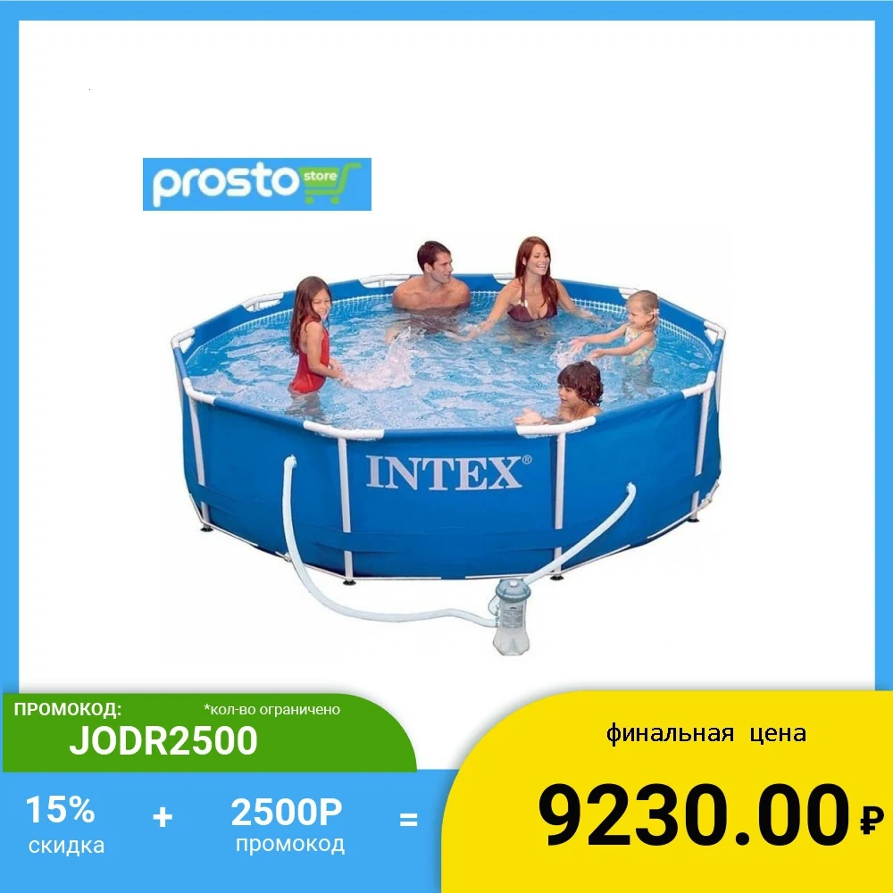 INTEX Бассейн каркасный Metal Frame 305x76см 4485л насос с фильтром 1250 л/ч|Бассейн и