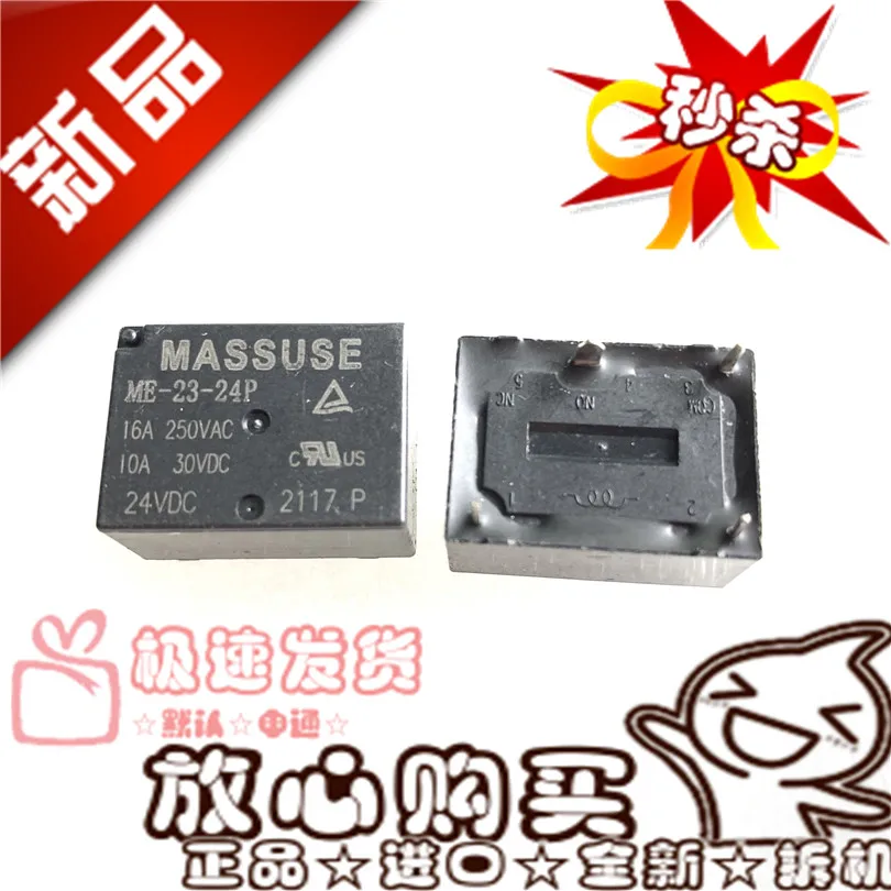 Бесплатная доставка ME-23-24P 24VDC16AME-23-24PS 10 шт., пожалуйста, обратите внимание, несомненно, модель