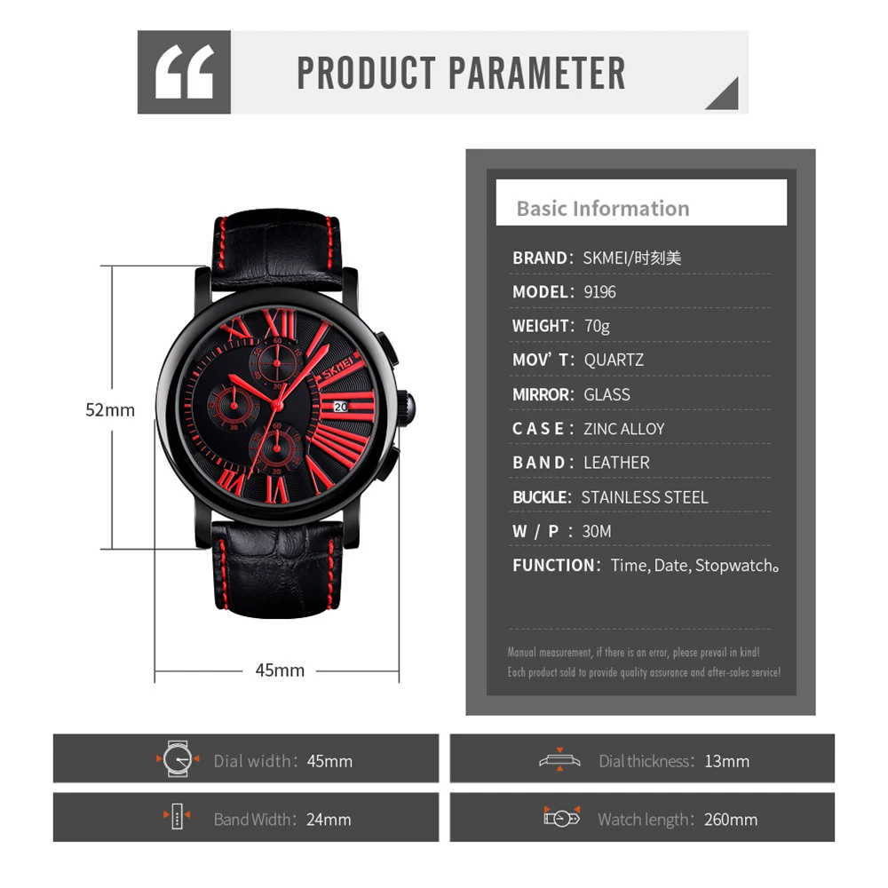 Часы наручные SKMEI Мужские кварцевые Модные цветные спортивные водонепроницаемые