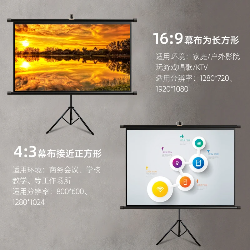 Проекционный экран для штатива без отверстий 100 дюйма 84 проектор | Инструменты