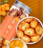 guangxi kumquat dry tablets 100g canned herbal health tea beauty and beauty gift