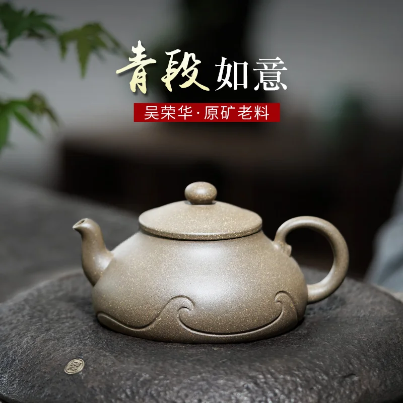 

as well joy pot 】 yixing recommended pure manual rong-hua wu undressed ore old green Duan Ruyi pot of 175 cc ball hole