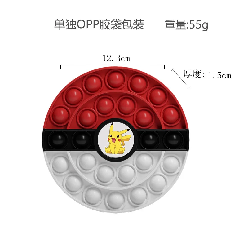 

Cartoon Anime Character Pop Hot Push Bubble Fidget Toy Pokeball Stress Relief Toy Antistress Anti-Stress For Adult Kids Gift