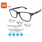 Очки Xiaomi ROIDMI qukan B1 фотохромные, с защитой от синего излучения, съемные, с защитой от синего излучения, защитное стекло w1, обновленные унисекс