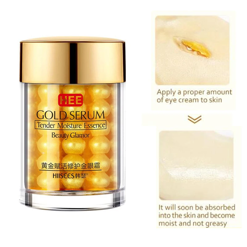 Средство для устранения морщин и тёмных кругов под глазами |