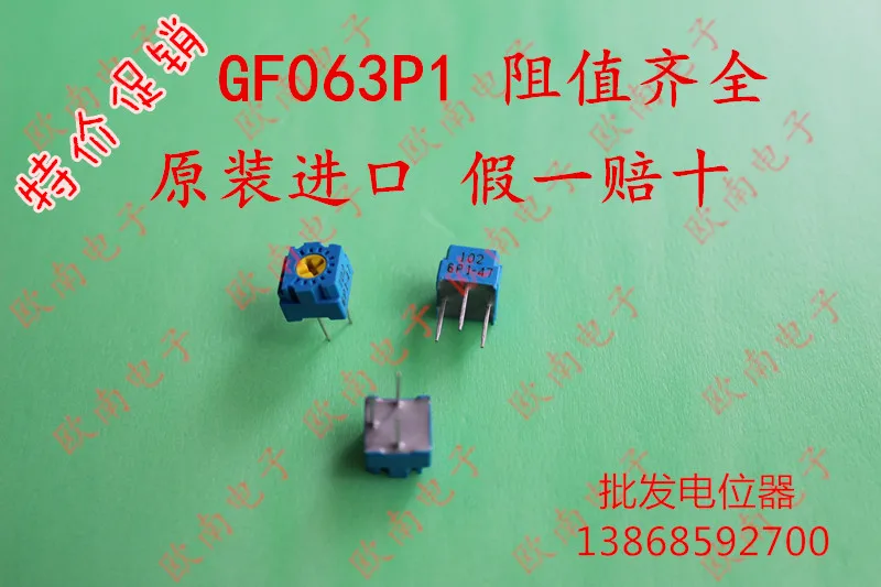 

[VK] Japan TOCOS GF063X side adjustable potentiometer single turn adjustable resistance GF063X-B502 vertical 5K switch