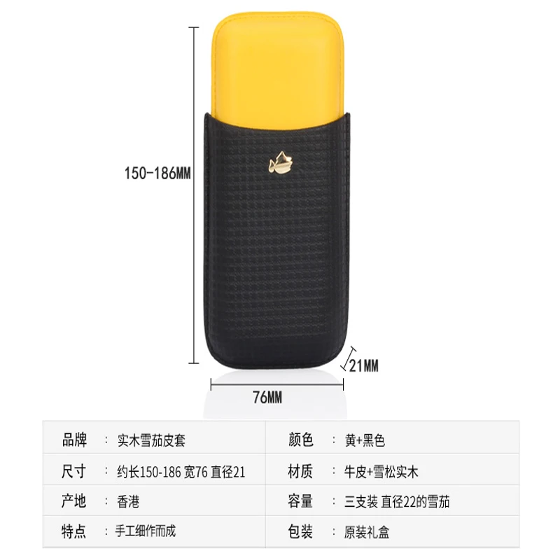 COHIBA Кожаный Портсигар футляр для коробки хранения сигарет 3 держатель сигар