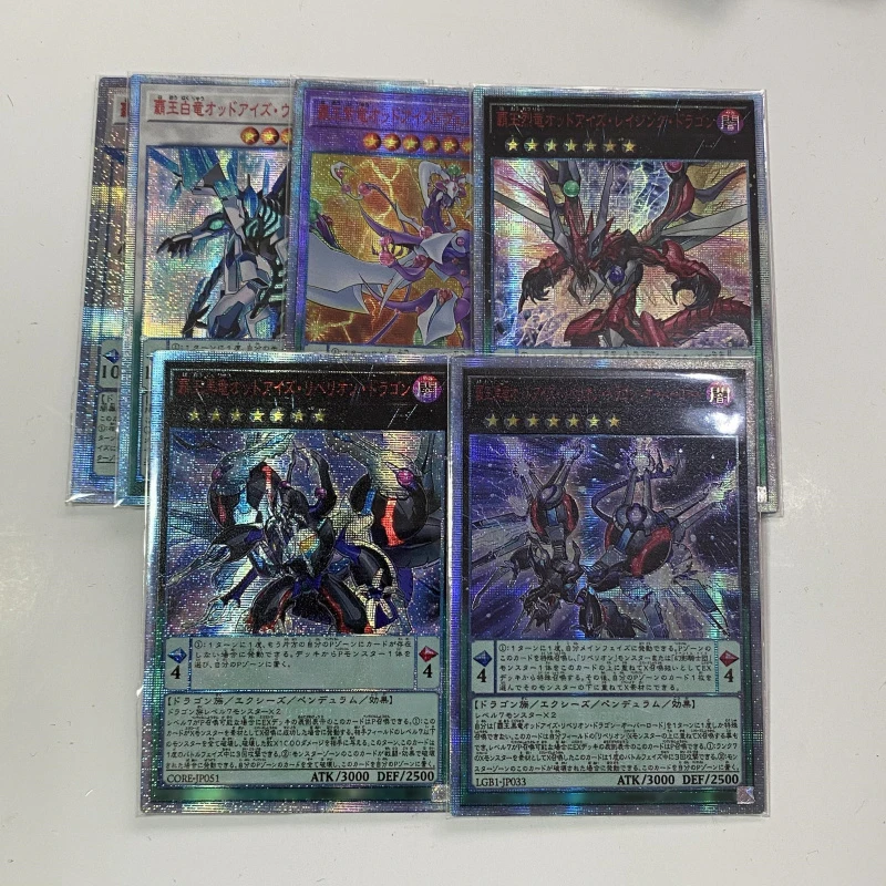 Yu-Gi-Oh Odd-Eyes Wing Dragon/Odd-Eyes Raging Dragon/Odd-Eyes Rebellion Dragon Tyrannosaurus Series Card (Not original)