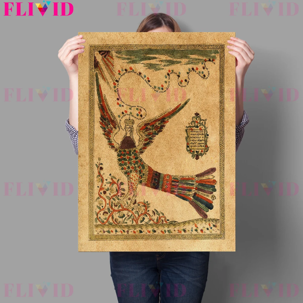 Художественный плакат 