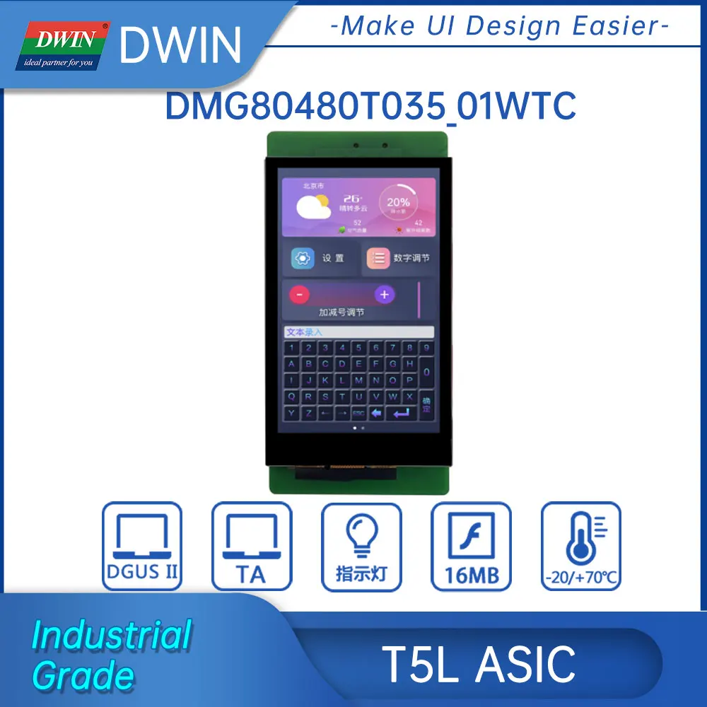 

DWIN 3,5 дюймовый TFT ЖК-дисплей 480*800 IPS экран промышленного класса Smart UART LCM мониторы подключения Arduino