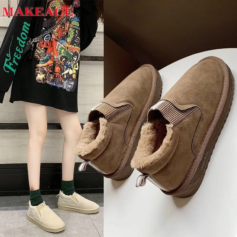 

Winter Women's Boots 2021 Fashion Short Cylinder Korean Plush Warm Boots New Outdoor Snow Casual Barefoot Fashion Boots
