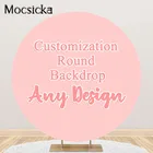 Круглая Обложка Mocsicka с изображением любого круга на заказ, мультяшная темативечерние НКА, украшение на заказ, детский праздник, день рождения