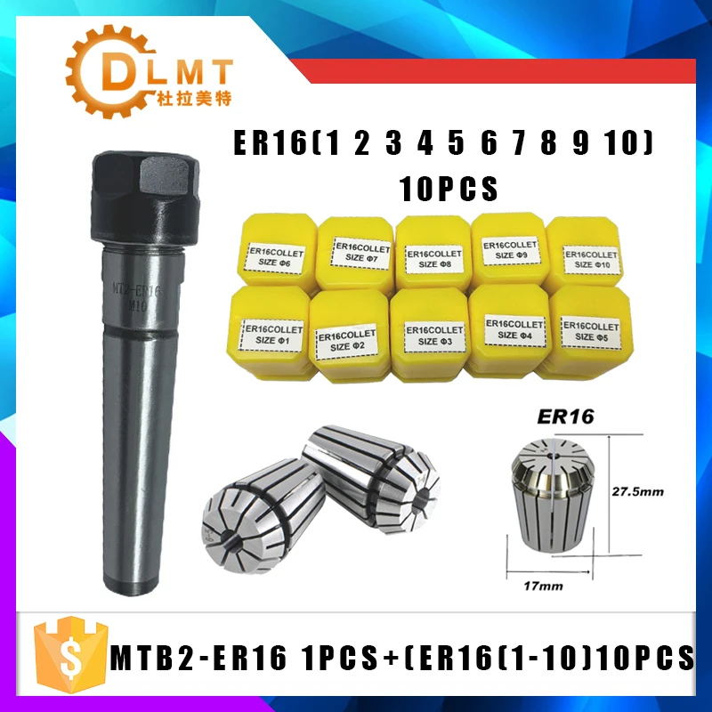 1 шт. ручка MT2 ER16 MTB2 ER16A M10 Morse #2 конический держатель цанговый патрон + 10 пружинная