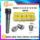 1 шт. ручка MT2 ER16 MTB2 ER16A M10 Morse #2 конический держатель цанговый патрон + 10 шт. пружинная Цанга 12345678910 мм