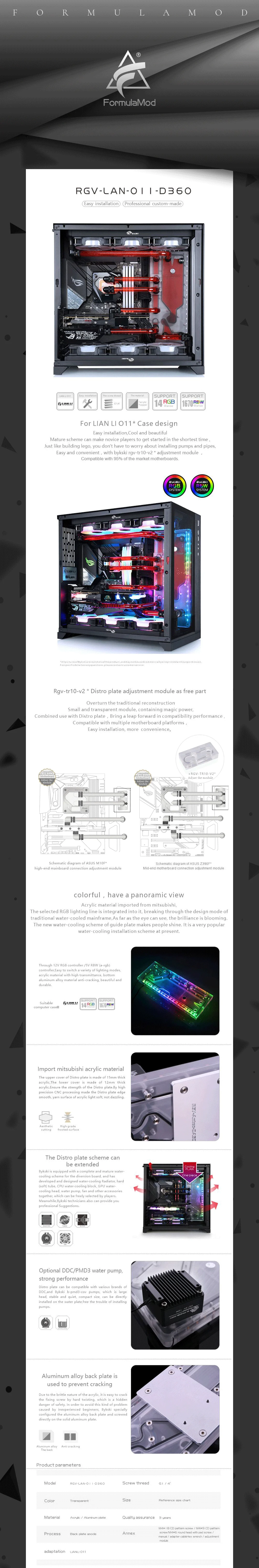 Bykski Distro Plate For LIAN LI O11 Case, Waterway Boards For Intel CPU Water Block & Single GPU Building, RGV-LAN-O11-D360  