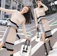 womens sweater suit autumn new style loose color matching sweater sweater irregular skirt two piece casual temperament