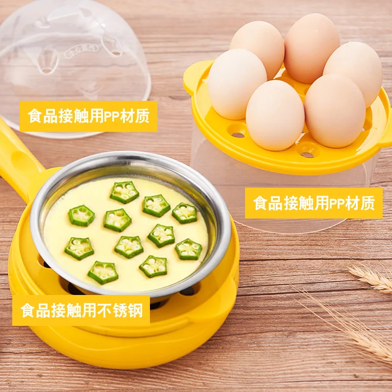 Новый Многофункциональный артефакт для завтрака Автоматическое отключение