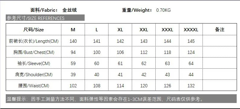 4XL зимнее мусульманское платье с цветами кафтан Катара ОАЭ Омана абайя платье хиджаб цзилбаб халат абайя Дубайский кафтан Турция Исламская одежда