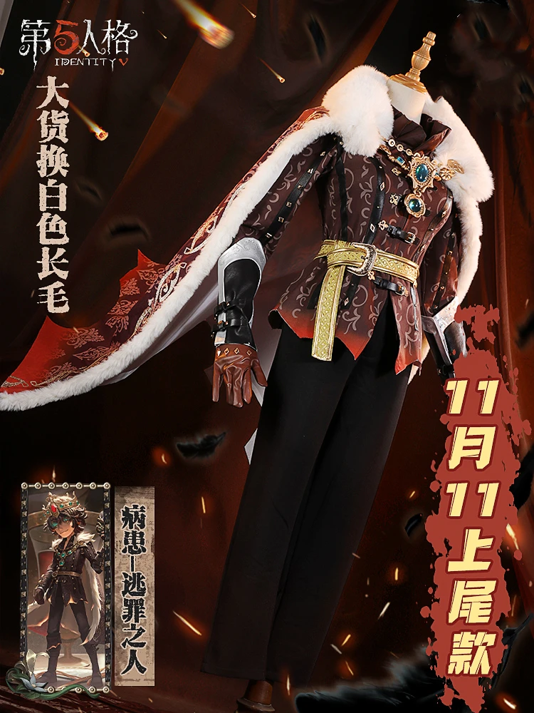 

Anime Identity V Emir New Surivor Game Suit Gorgeous Uniform Role Play Cosplay Costume Unisex Halloween Free Shipping 2021 New