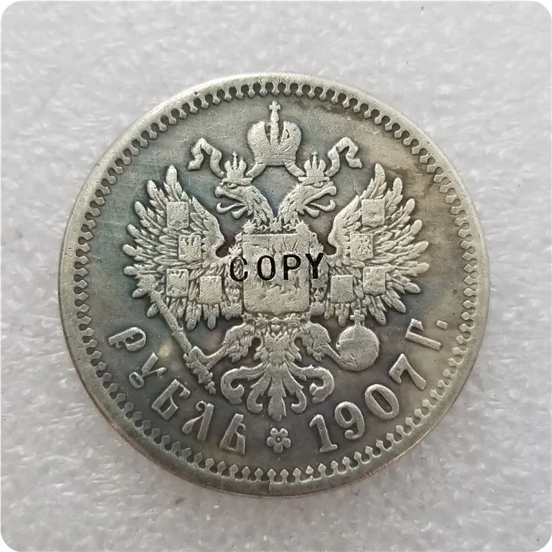 1907 Россия 1 рубль копия памятные монеты копии монет медаль коллекционные