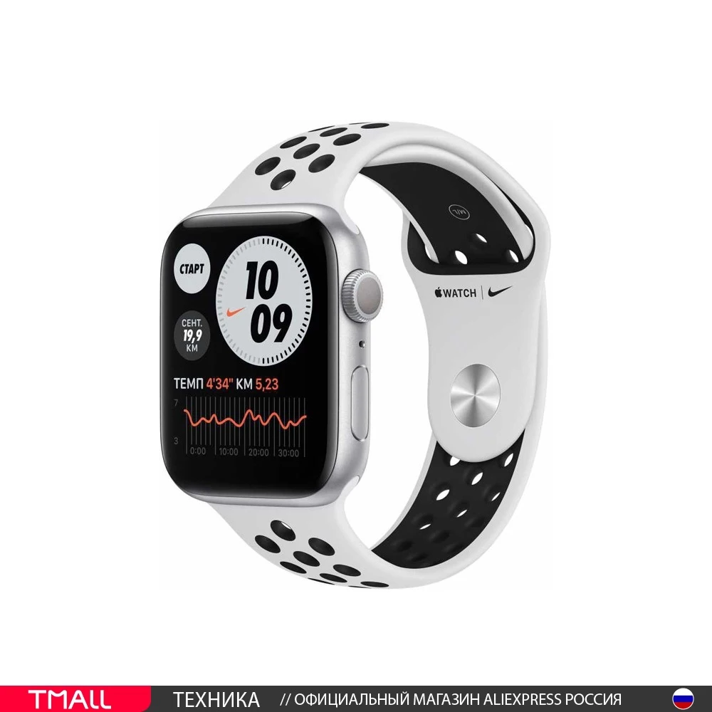 Часы Apple Watch Nike Series 6 GPS 44 мм | Электроника