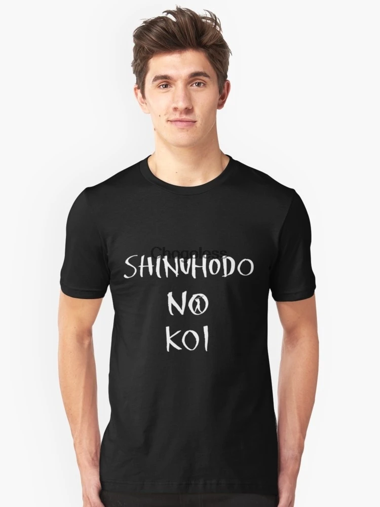 

A Love Worth Dying For - Shinuhodo no koi T-shirt