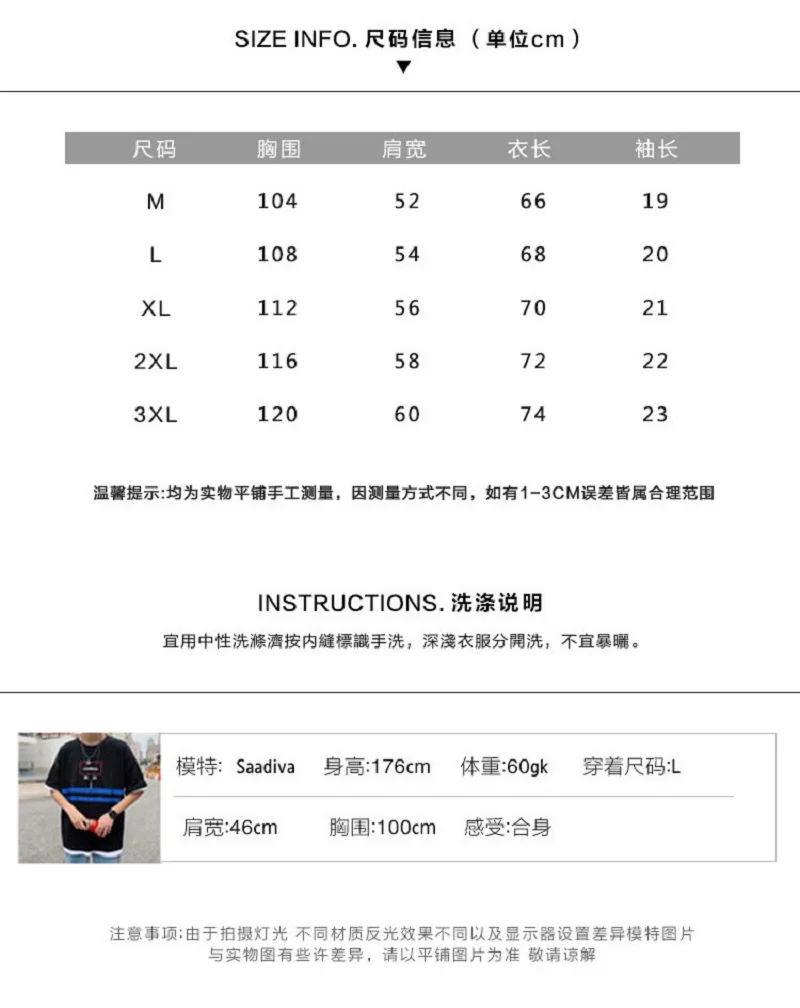 

2021 men's ins port fashion brand short-sleeved T-shirt student couple men and women trend polo shirt top cotton five-point slee