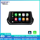 Головное устройство Carplay 2 Din, 6 + 128 ГГц, автомобильное радио dsp для Peugeot 2008, 208, 2019-2020, головное устройство с GPS-навигацией, Android 10, Wi-Fi, FM, BT 5,0