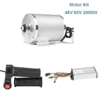 Новый электрический скутер 48 в 60 в 2000 Вт, бесщеточный двигатель постоянного тока, бесщеточный контроллер двигателя для электромобиля, с универсальной дроссельной заслонкой