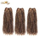 Курчавые вьющиеся пряди волос с эффектом омбре P427, бразильские человеческие волосы для наращивания, 123 шт., кудрявые пряди волос Remy