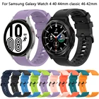 Ремешок 20 мм для наручных часов, спортивный браслет для Samsung Galaxy Watch 4 Classic 42 мм 46 мм 40 мм 44 мм 42 мм 3 41 мм