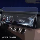 Автомобильная защита экрана GPS-навигации для Mercedes W212 W213 E Класс Автомобильный экран защитная пленка из закаленного стекла автомобильные аксессуары