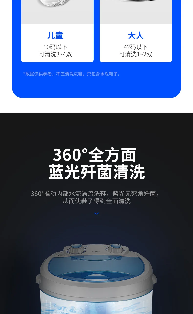 4,5 кг портативная моечная машина для обуви маленькие домашние ленивые люди Чистка обуви стиральная обувь УФ Бактериостаз стиральная машина мини
