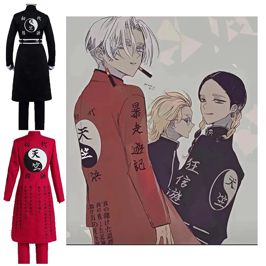 

Japan Anime Tokyo Avengers cosplay Ashenvale gentian Kurokawa Isona first generation Tianzhu Commando High Quality Reduction Set