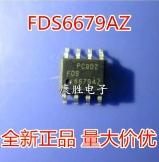

Бесплатная доставка 100 шт FDS6679 FDS6679AZ SOP8