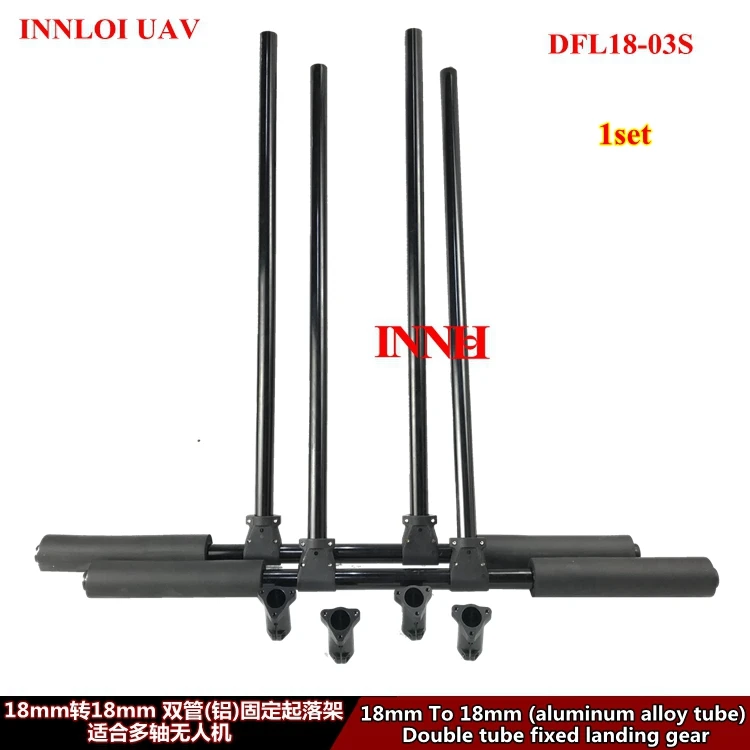 NO.7 Tie-in way DIY 1700 2000 2100mm 8-ротор углеродного волокна складной каркас октокоптер Мультикоптер аксессуары для промышленности Применение беспилотником камеры картирование - Цвет: NO.7 Tie-in way