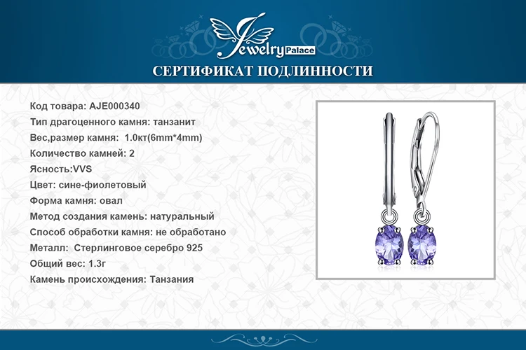 Подлинная танзанит алмаз драгоценный камень клип серьги ювелирные изделия реального чистый 925 твердых стерлингового серебра новое шарм подарок для женщин