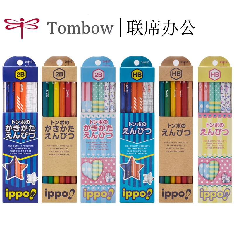 

12pcs Japan TOMBOW IPPO Hexagonal Rod HB / 2B Non-toxic Children's Pencil GB-KNN03 Special for Drawing Sketch Exam Card