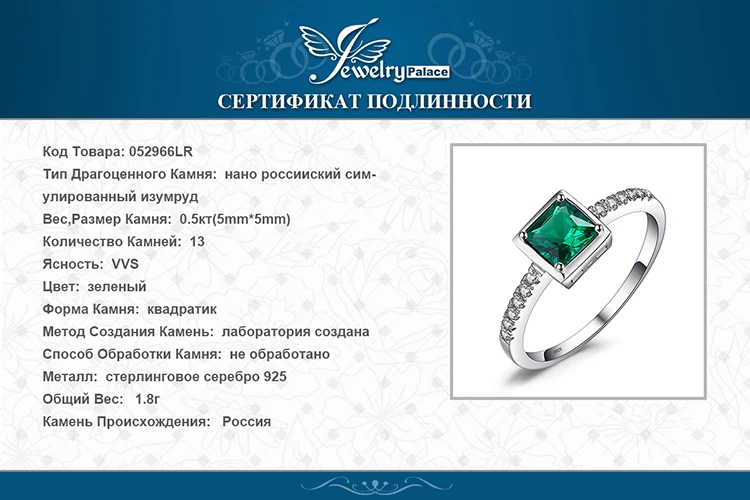 Jewelrypalace квадратный 0.5ct создан Зеленый Изумрудный пасьянс кольцо стерлингового серебра 925 Серебряные кольца для Для женщин Красивые ювелирные изделия