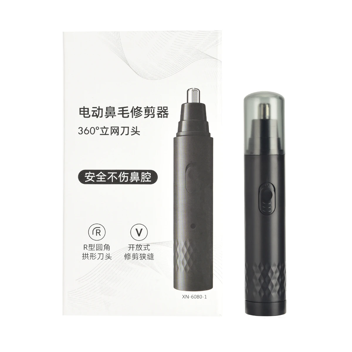 

Y-kelin New Upgraded Electric Nose Hair Trimmer Clean Razor Removal Shaving Care Kit for Men and Women Powerful With battery
