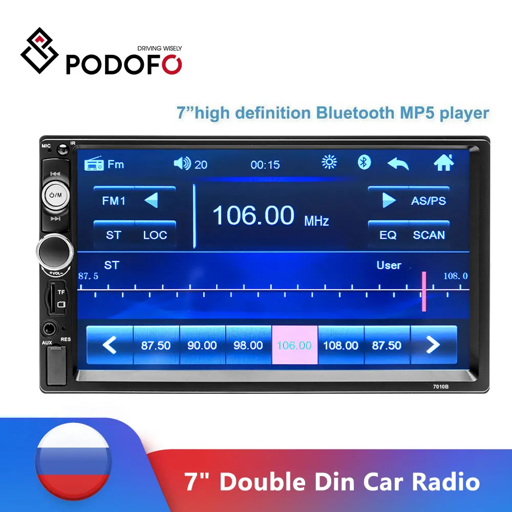 Podofo 2 din Car radio Multimedia Player 7&quot HD MP5 Touch Digital Display Bluetooth USB 2din Autoradio Backup Monitor | Автомобили и