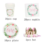 53 шт.компл. одноразовая посуда с принтом для детей, товары для 1-го дня рождения, для 1-летнего первого дня рождения, декор для первого дня рождения, для будущей мамы