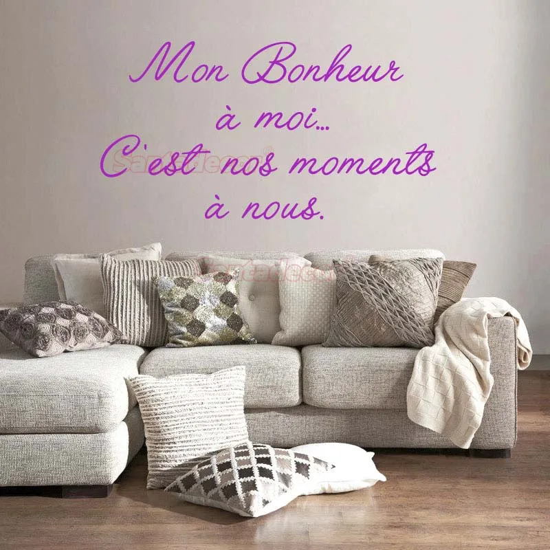 Виниловые наклейки на стену Mon Happiness A My настенные художественные обои для